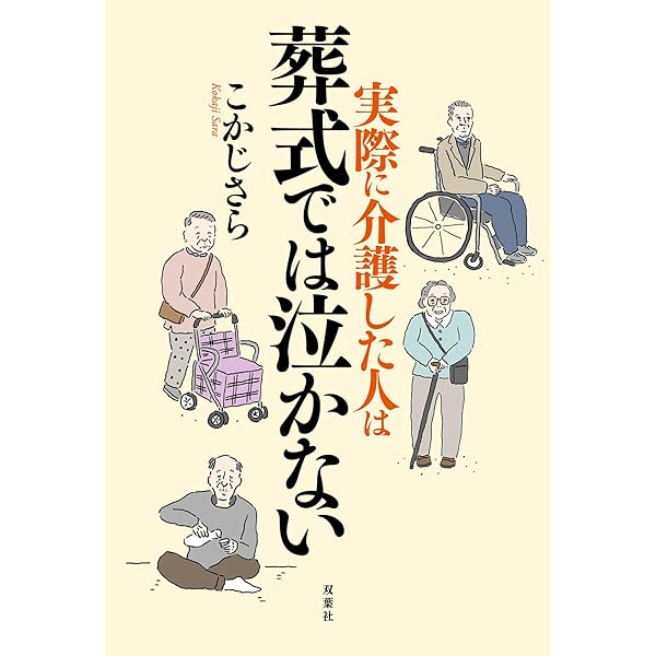 復刻版 秘伝 元空占術 | 内藤文穏 |本 | 通販 | Amazon